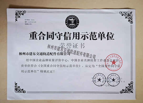 微信圖片_20191005163032