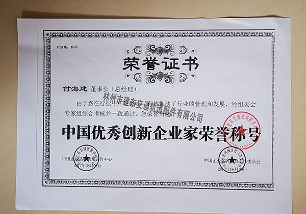 微信圖片_20191005163040